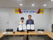 무안군 사회복지協–한전 무안지사, 업무협약