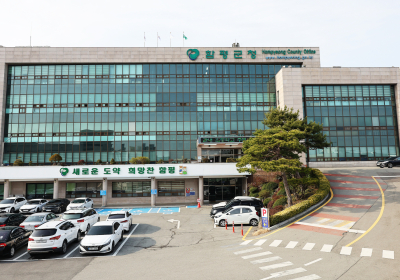 함평군 엄다면에 복합 다목적센터 들어선다