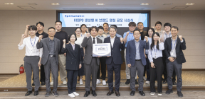 한국남부발전, 생성형 AI 브랜드명 ‘KEMI’ 발표