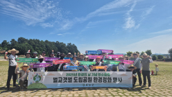 보성군, 세계환경의 날 맞이 환경 정화 실시