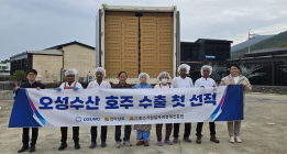 전남 마른멸치 호주 식탁에 오른다