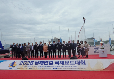 '2025 남해안컵 국제요트대회' 개막