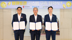 우리금융, ‘땡큐토큰시스템’ NGO에 무상 기부