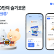 신한금융, 2030 금융플랫폼 ‘처음크루’ 오픈