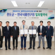 완도군·식품연구원, 블루푸드 테크 산업 활성화 맞손