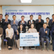 포스코인터내셔널, 광양시에 ‘농어촌상생협력기금’ 전달