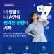 우리은행, 뱅킹앱에 ‘우리WON지갑’ 서비스 선봬