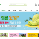 곡성몰, 회원 수 3만명 돌파...지역과 함께 이룬 성장