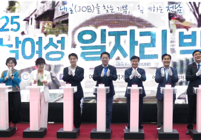 여수서 전남 여성 일자리 박람회…146명 채용 목표