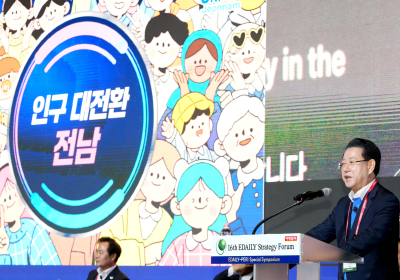 김영록 지사 “지방소멸 해법으로 지방분권 실현” 강조