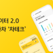KB캐피탈, 더욱 편리해진 마이데이터 2.0 도입