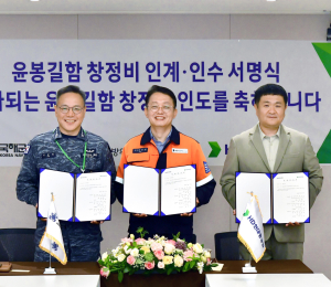 HD현대重, 디젤잠수함 '윤봉길함' 창정비 조기 인도