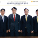 KB국민은행, 무보와 4600억대 수출입기업 금융지원 업무협약