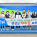 장성군, 탄소중립실천행정 전남 시·군 평가 ‘우수상’