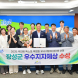 장성군, 귀농귀촌박람회서 ‘우수지자체상’ 수상