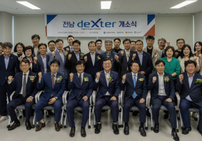 전남도, '디지털무역종합지원센터 ‘덱스터’ 가동