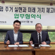 현대건설, '이주 없는 주거환경 개선 신사업' 추진