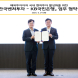 KB국민은행, 한국벤처투자와 '벤처투자 활성화' MOU