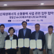 영암군, 민간기업과 소형 풍력발전 공동 추진 MOU