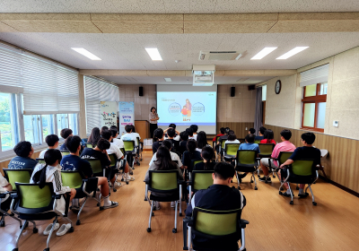 보성군, ‘찾아가는 청소년 자원봉사 학교’ 운영