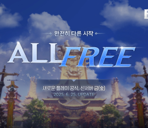 '블소 NEO', 신규 지역 ‘백청산맥’ 업데이트