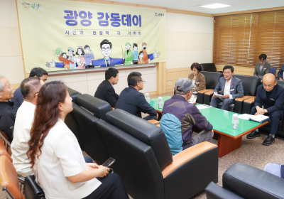 정인화 광양시장 “작은 목소리도 귀 기울여 해결책 찾을 것”