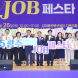 광주형 통합 일자리박람회 1500여명 몰렸다