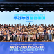 우리금융, 다문화 장학생 1000명 선발