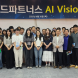 신한펀드파트너스, 자체 개발한 AI 언어모델 공개