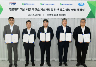 HD현대, HMM·KR과 저탄소 컨테이너선 공동개발