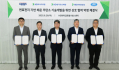 HD현대, HMM·KR과 저탄소 컨테이너선 공동개발