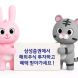 삼성증권, 해외주식 투자지원금 이벤트 실시