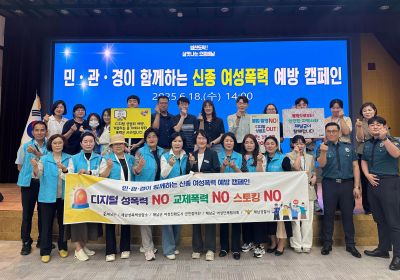 전남도, 행복드림 여성친화 특화사업' 전개