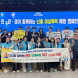 전남도, 행복드림 여성친화 특화사업' 전개