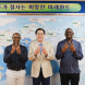완도군·주한 탄자니아 대사 해조류 기술 이전 논의
