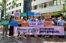 박병규 광산구청장, 민생경제 회복 ‘2박 3일 대장정’