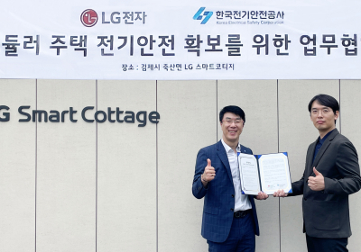 LG 스마트코티지, '모듈러 주택 전기안전' 업무협약