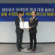신한DS, NetWitness와 '사이버보안 파트너십' 추진
