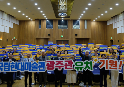 “문화시설 수도권 집중 탓에 문화불균형”