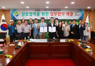 보성산 키위 음료 7월 선보인다