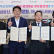 하나은행·하나펀드서비스, 지역 사회 발전 돕는다