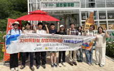 강진군, ‘넥스트로컬 지역캠프' 개최