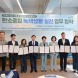 여수시, ‘COP33 유치·섬박람회 성공’ 업무협약