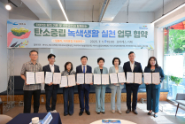 여수시, ‘COP33 유치·섬박람회 성공’ 업무협약
