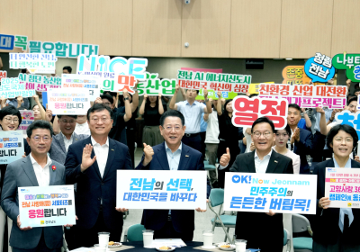 김영록 지사 “전남 미래발전 핵심과제 속도감 있게 추진”