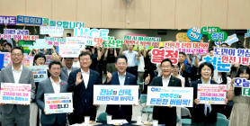 김영록 지사 “전남 미래발전 핵심과제 속도감 있게 추진”