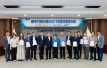 영광군 미래교육재단 창립총회