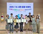 광양시, 2025년 출생장려 표어 공모전 시상식 성료