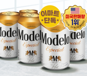 이마트, ‘모델로 에스페셜’ 단독 판매