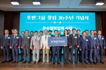 호반건설·호반산업, 국토부 상호협력평가 ‘최우수’